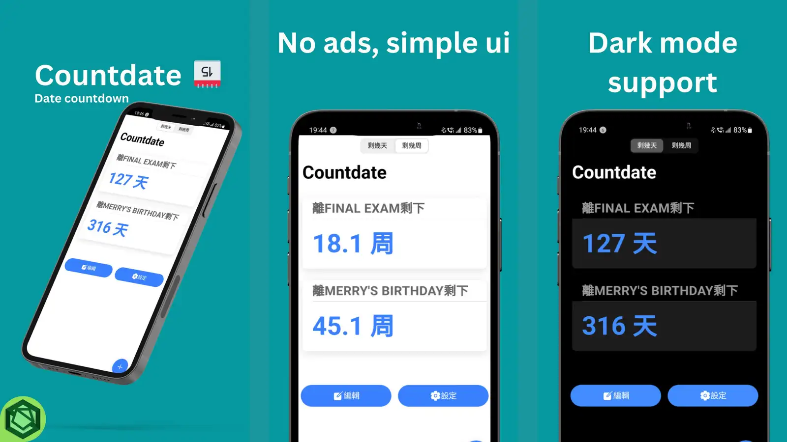 Countdate: A Clean and Ad-Free Countdown App
